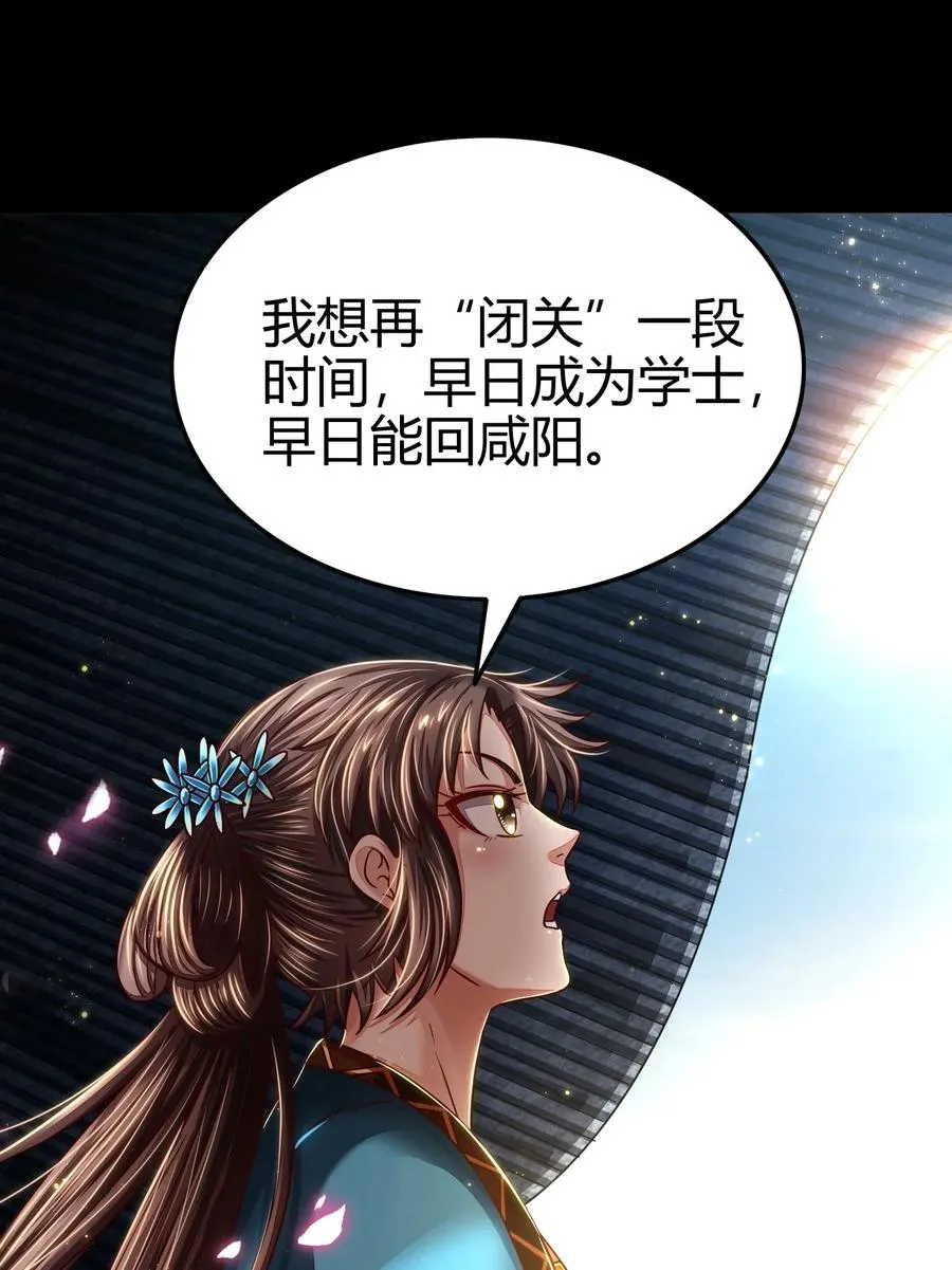 120 同流合污 第15页