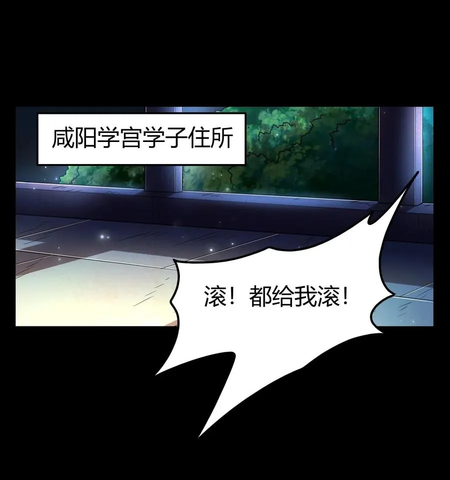 120 同流合污 第20页