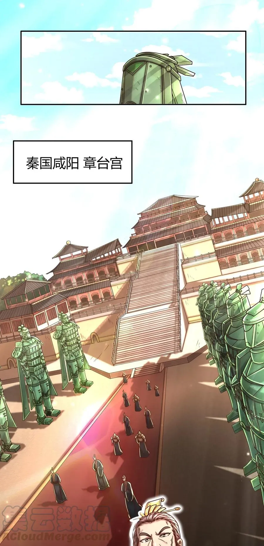 120 同流合污 第33页