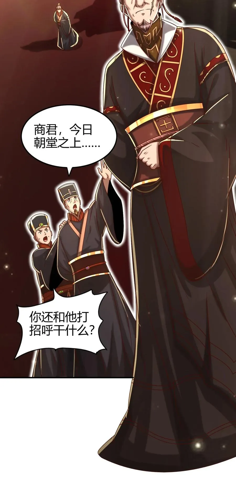 120 同流合污 第34页