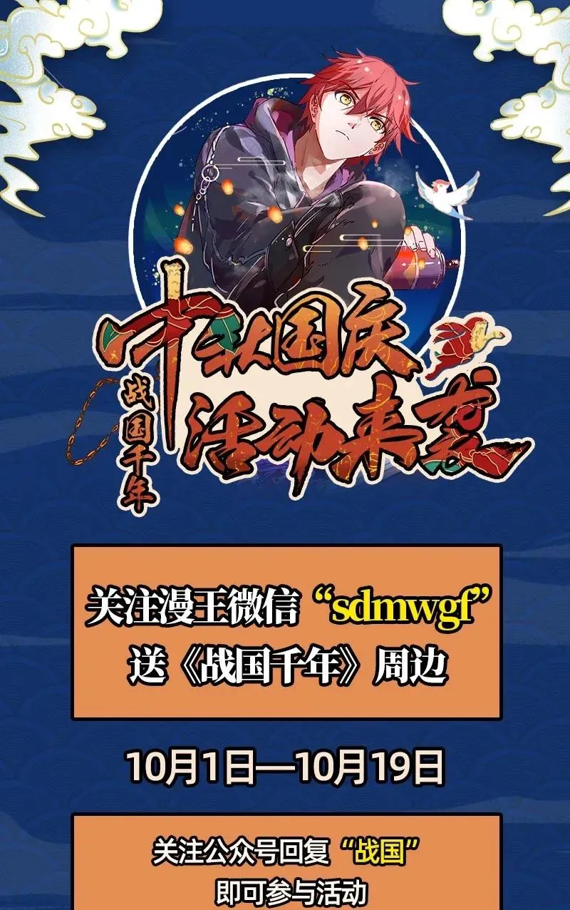 120 同流合污 第60页