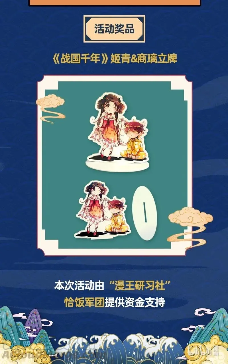 120 同流合污 第61页
