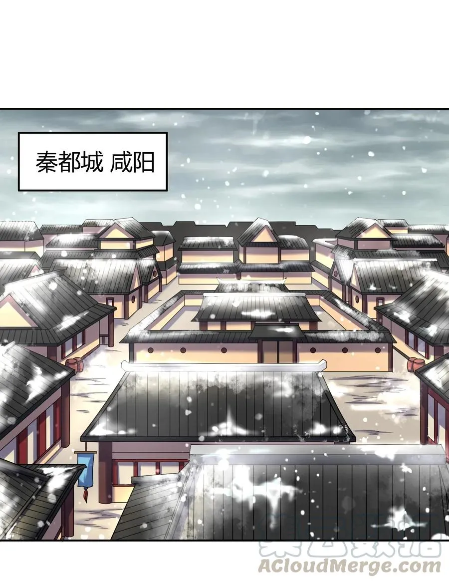 121 “以义诛不义” 第41页