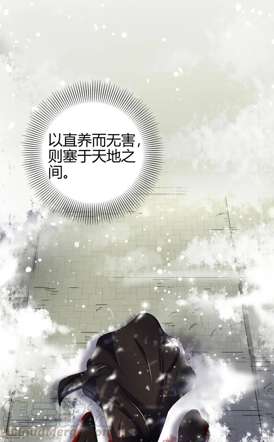 121 “以义诛不义” 第73页