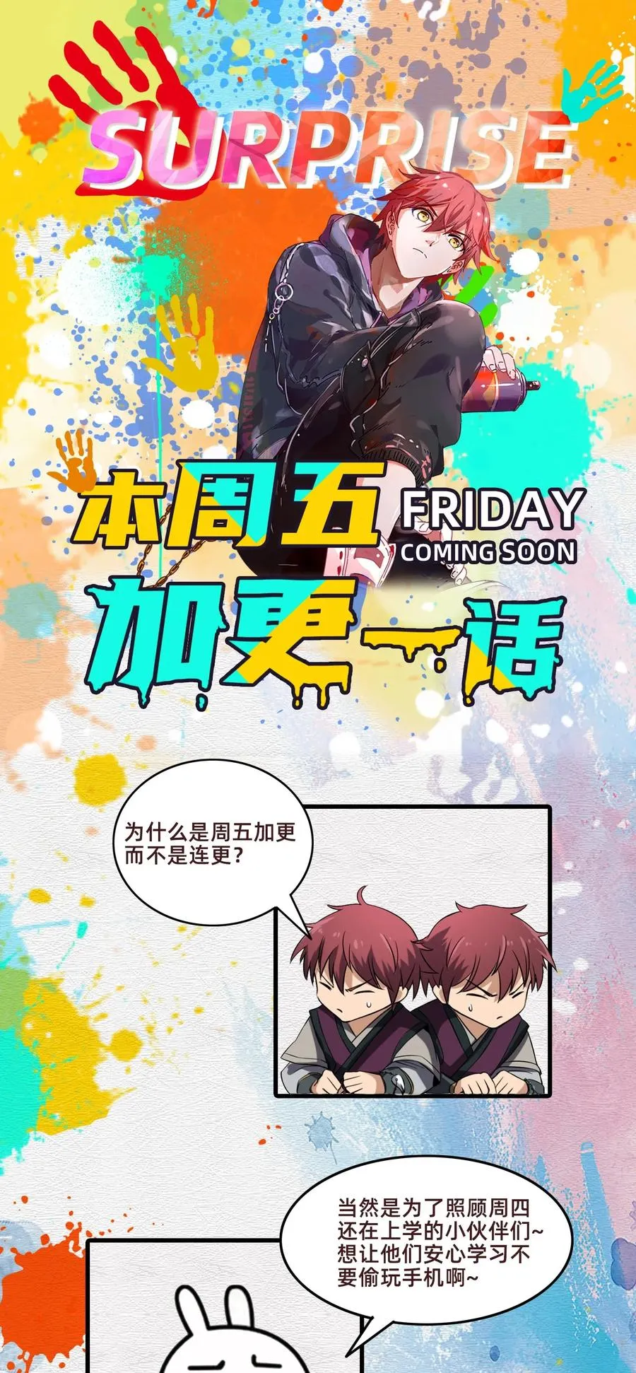 121 “以义诛不义” 第75页