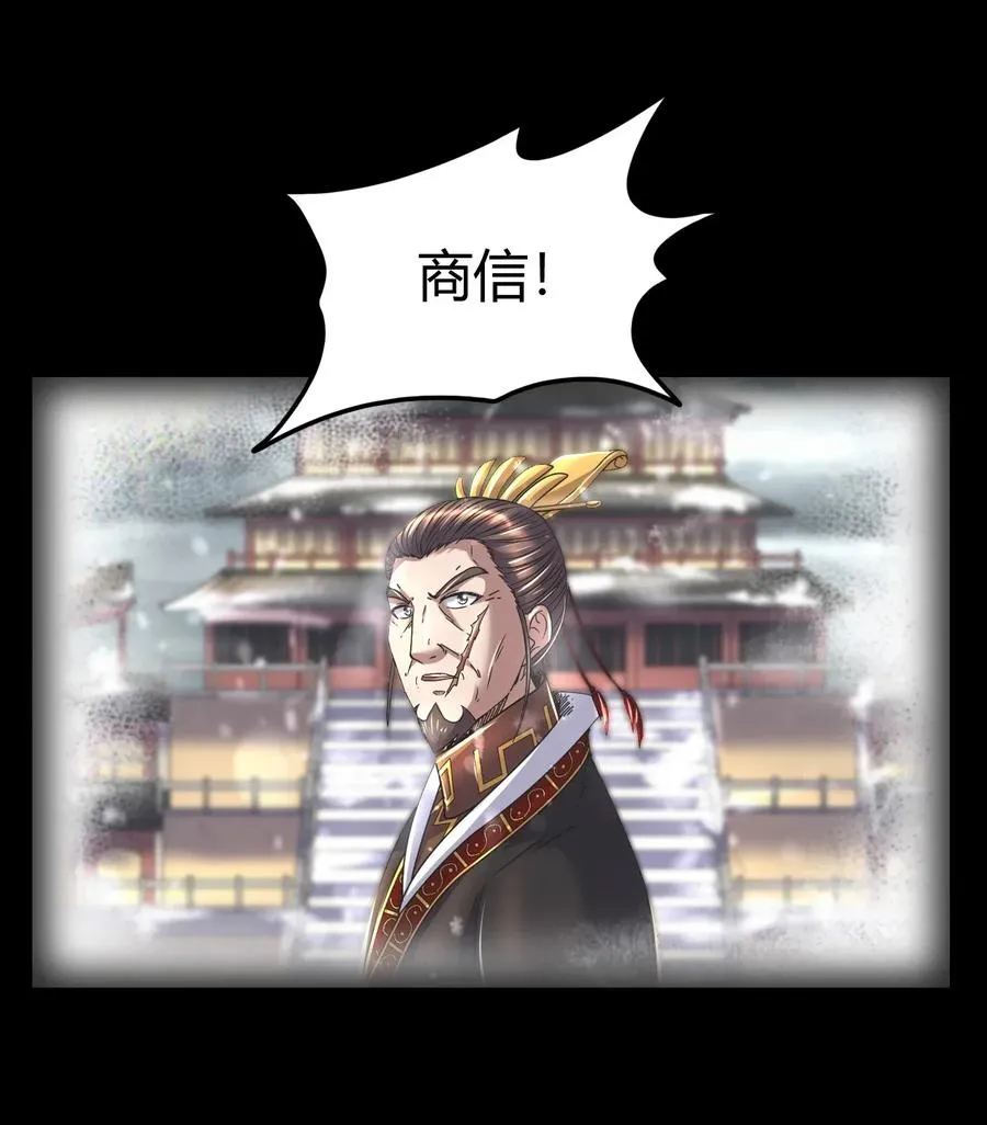122 其命维新 第7页