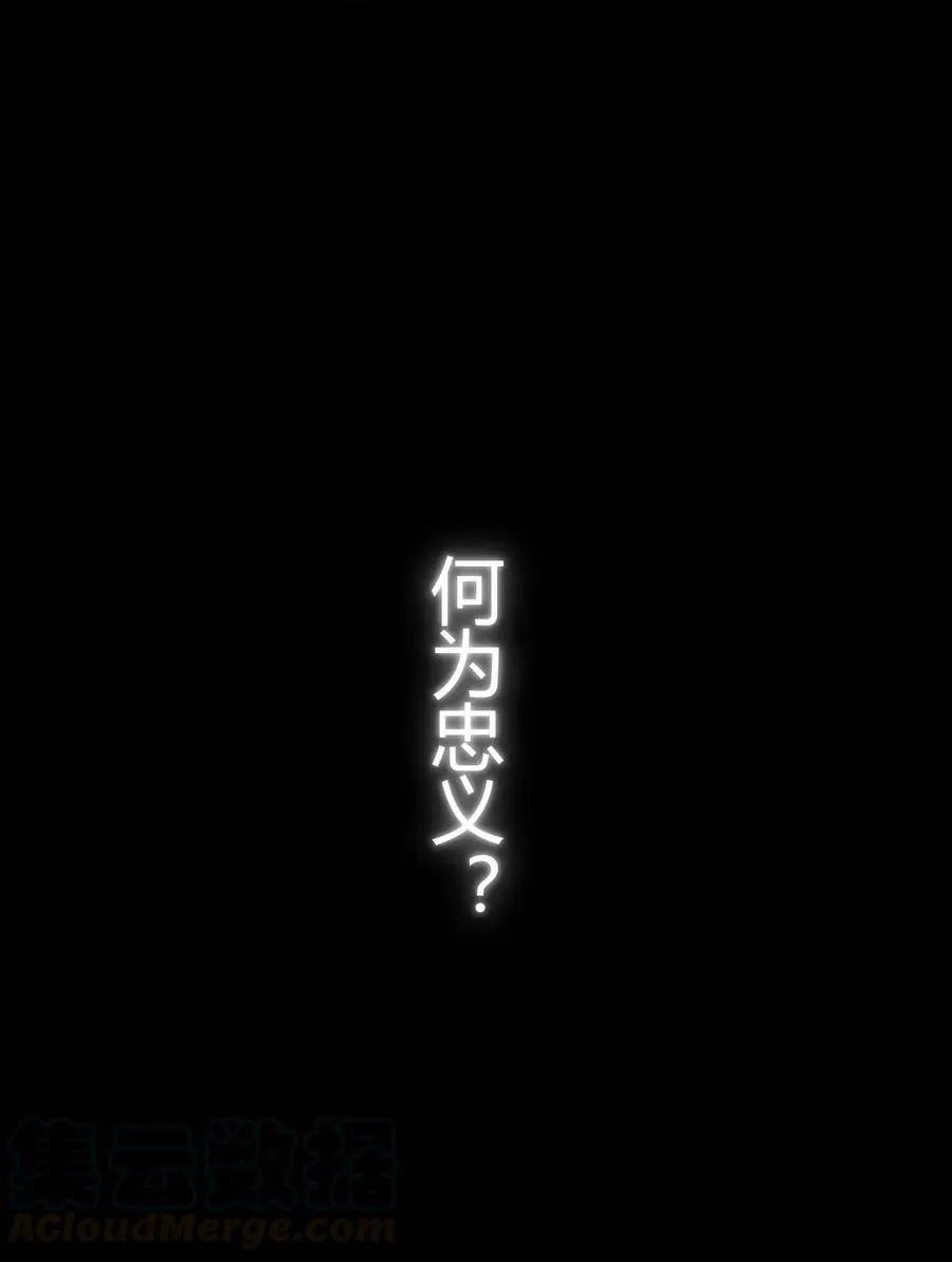 122 其命维新 第13页
