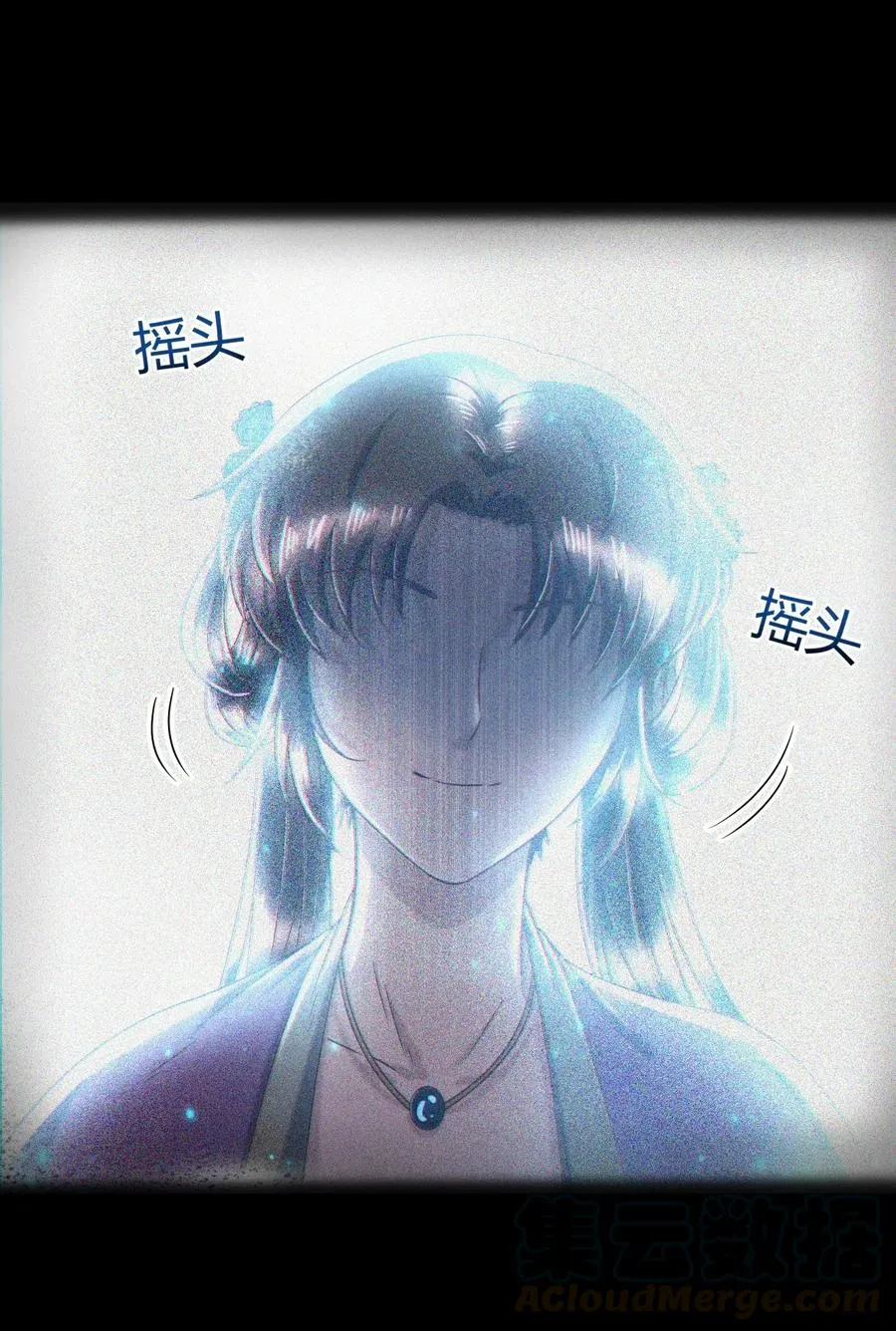 122 其命维新 第37页