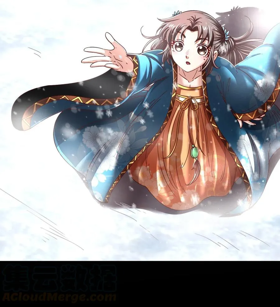 122 其命维新 第45页