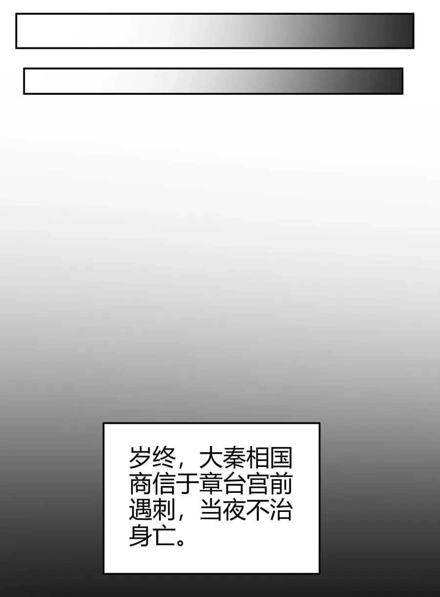 122 其命维新 第51页