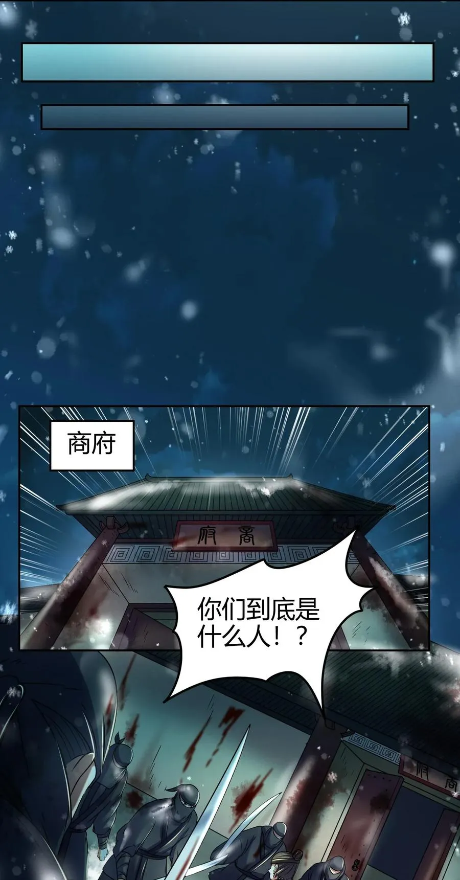 122 其命维新 第62页