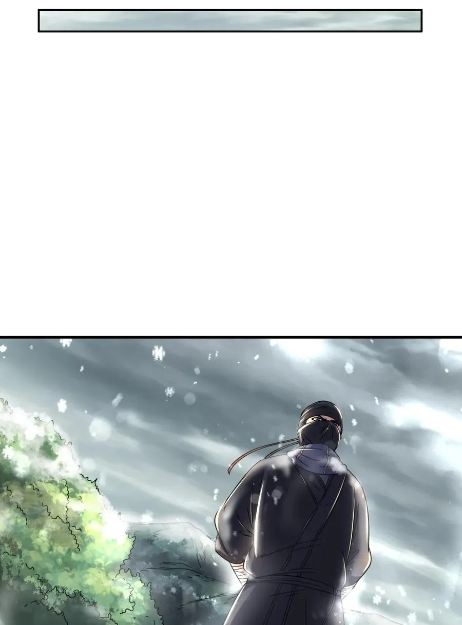122 其命维新 第68页