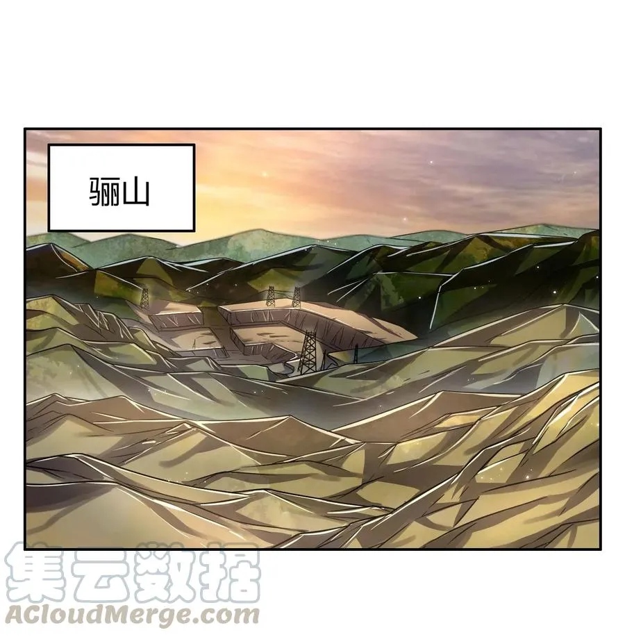 124 潜入秦境 第49页