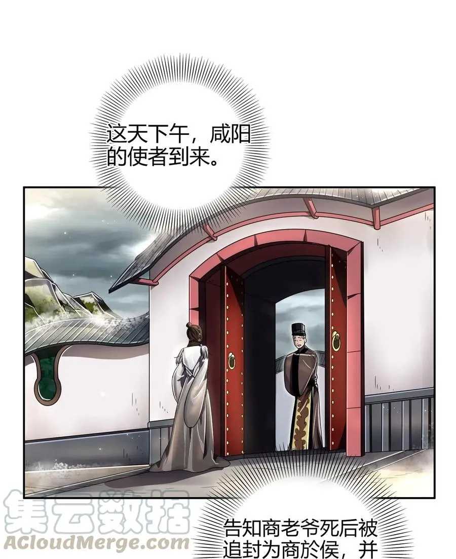 123 交交黄鸟 第25页