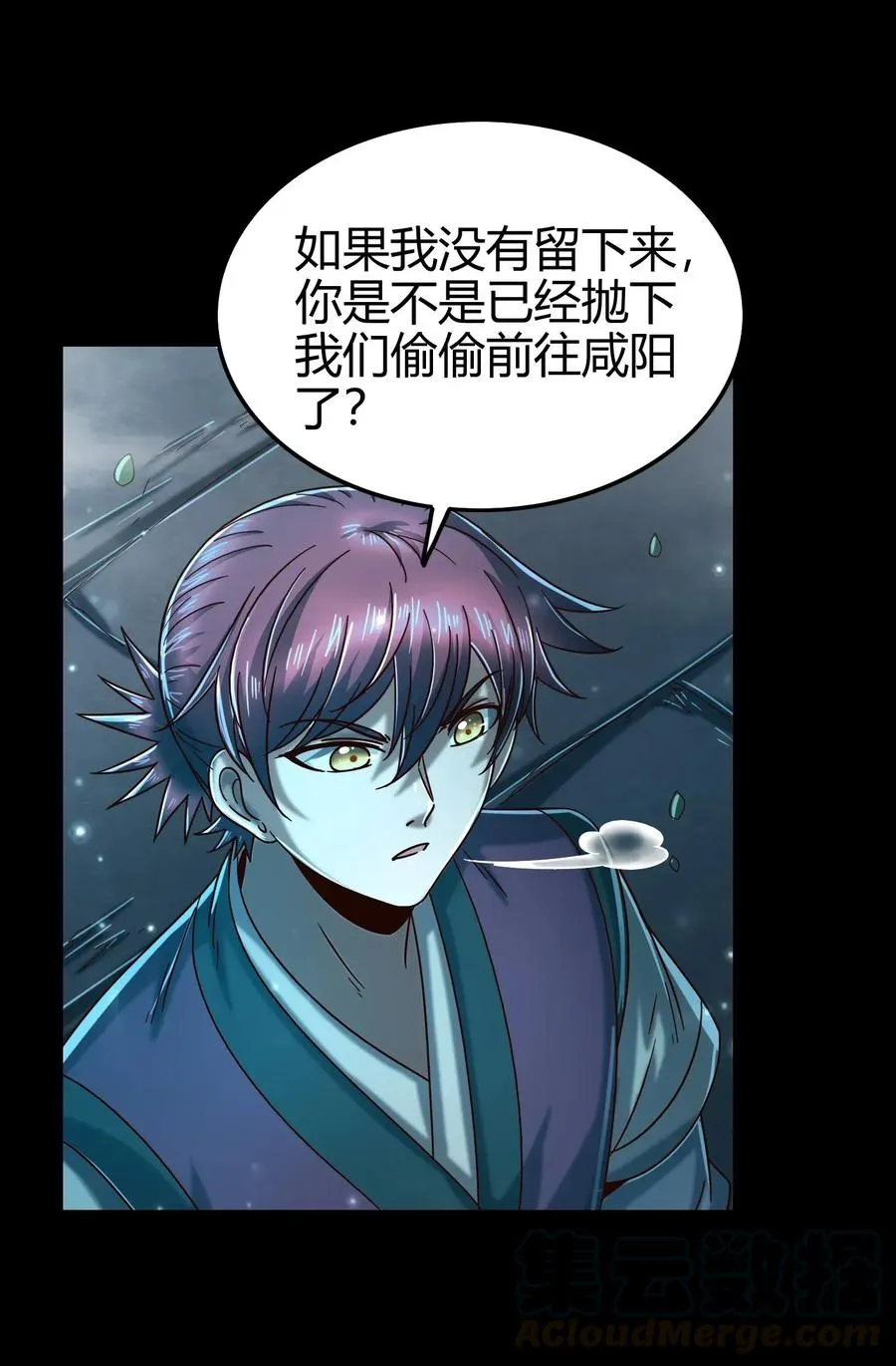 123 交交黄鸟 第41页