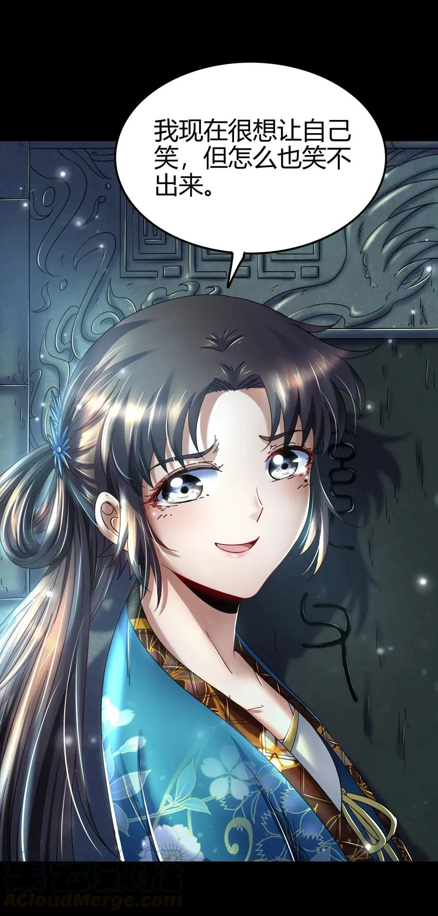 123 交交黄鸟 第45页