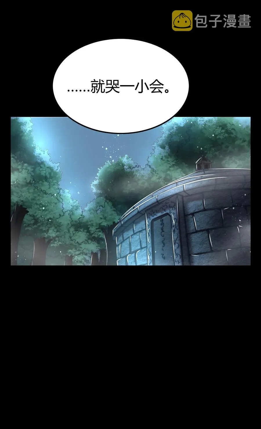 123 交交黄鸟 第50页