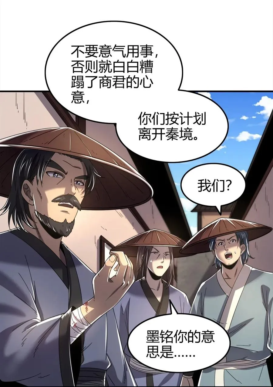125 国葬 第6页