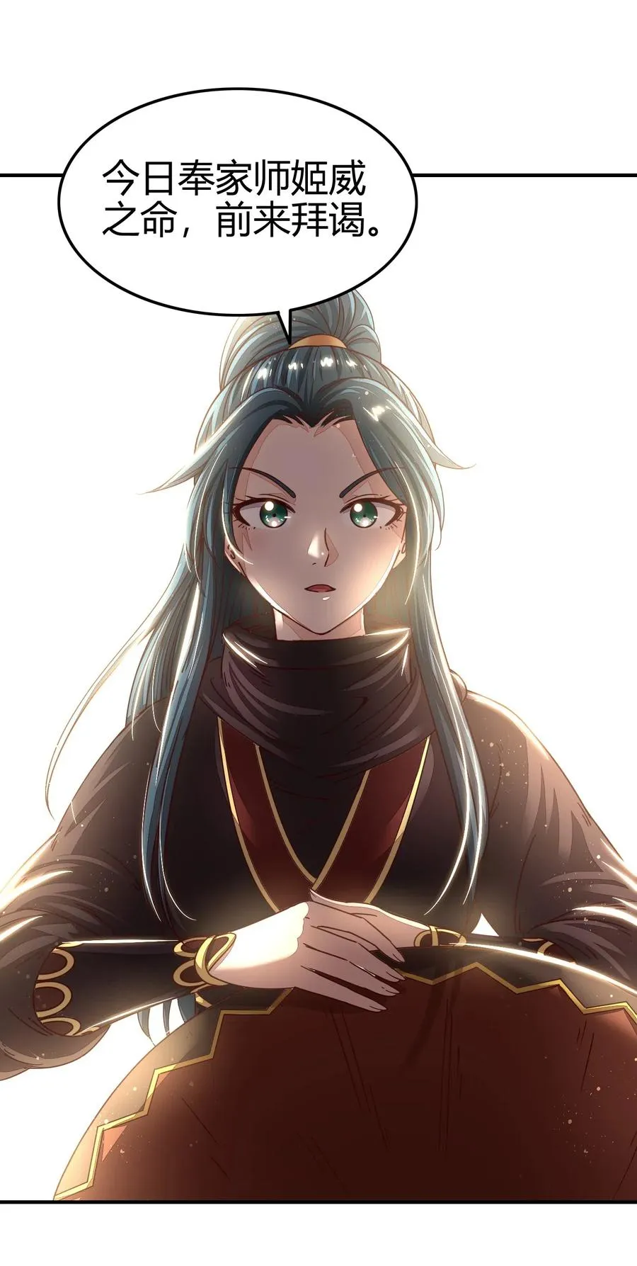 125 国葬 第10页