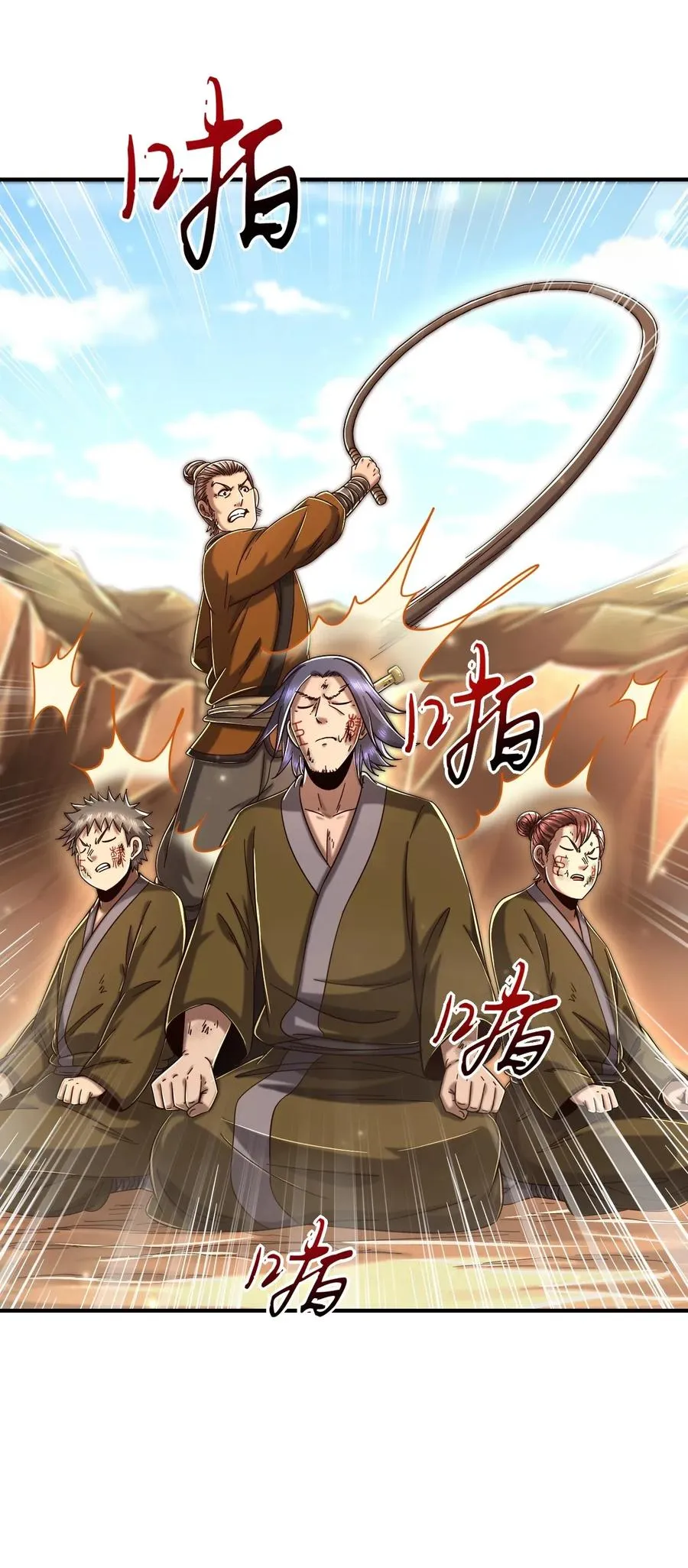 125 国葬 第19页