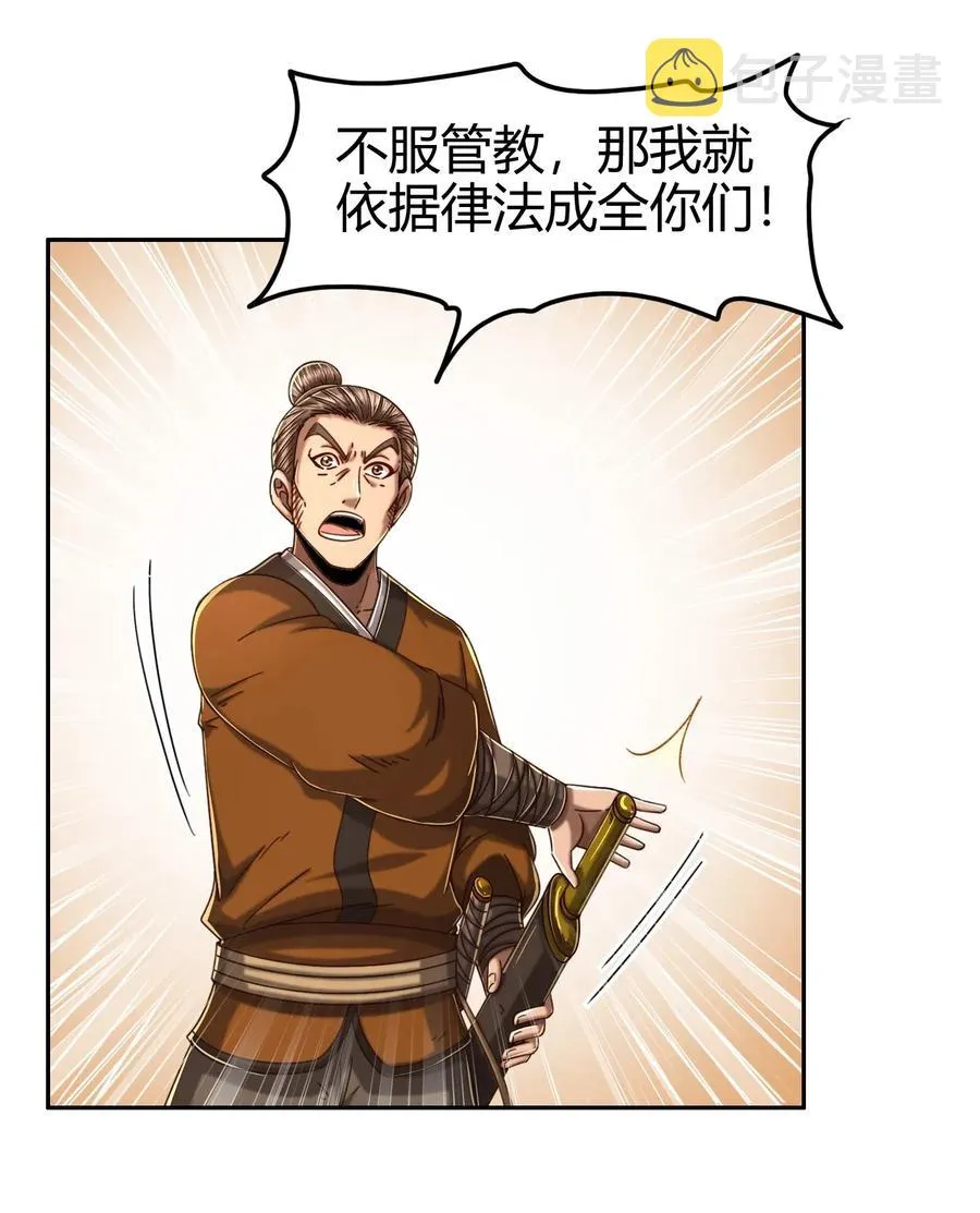 125 国葬 第22页