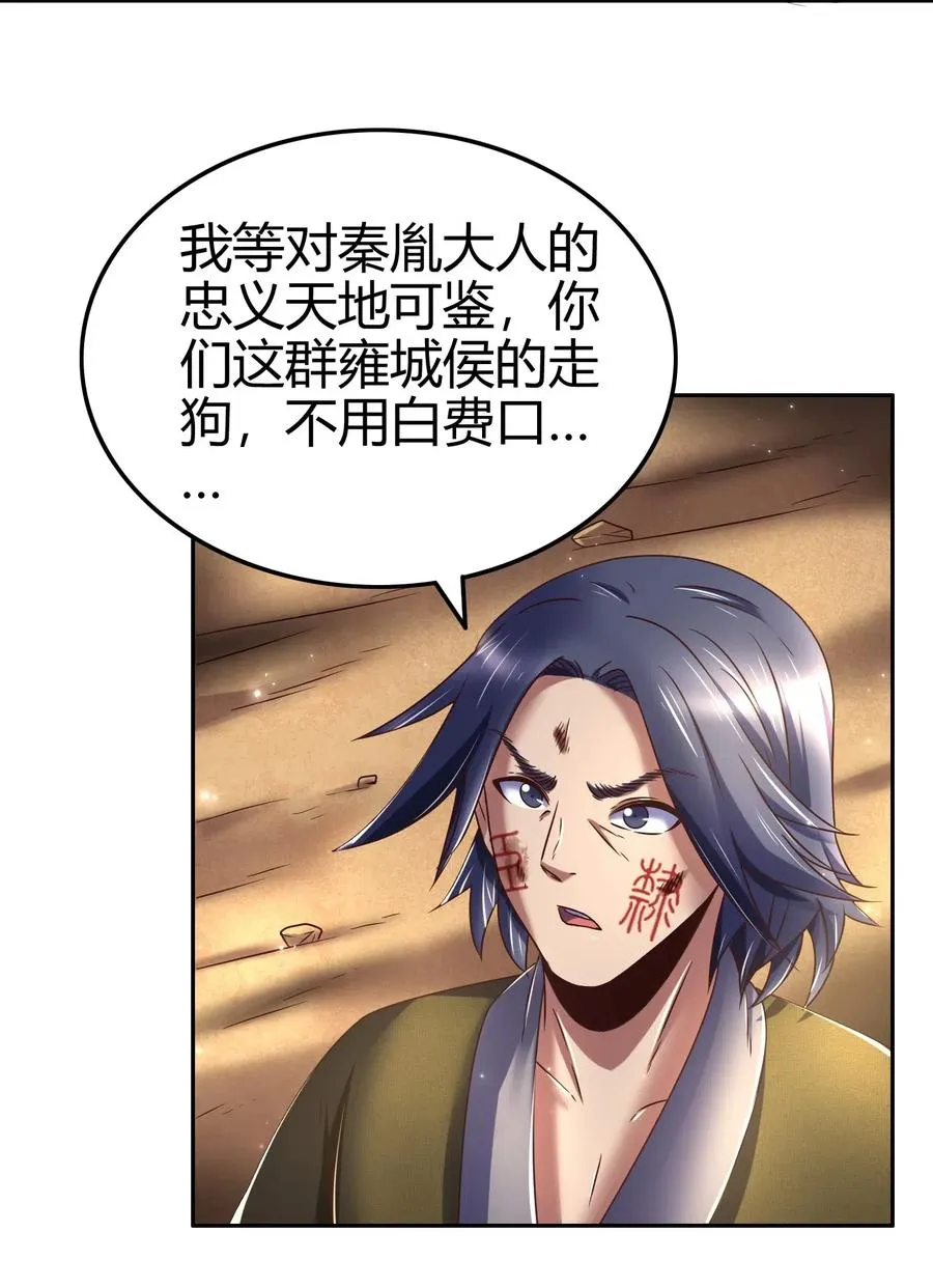 125 国葬 第31页