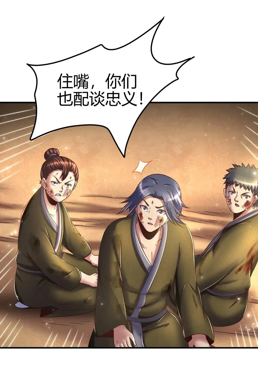 125 国葬 第32页