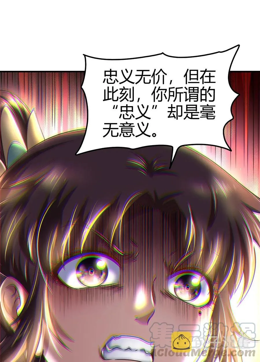 125 国葬 第33页
