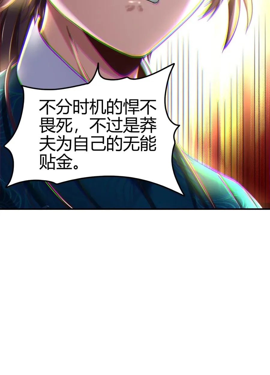 125 国葬 第34页