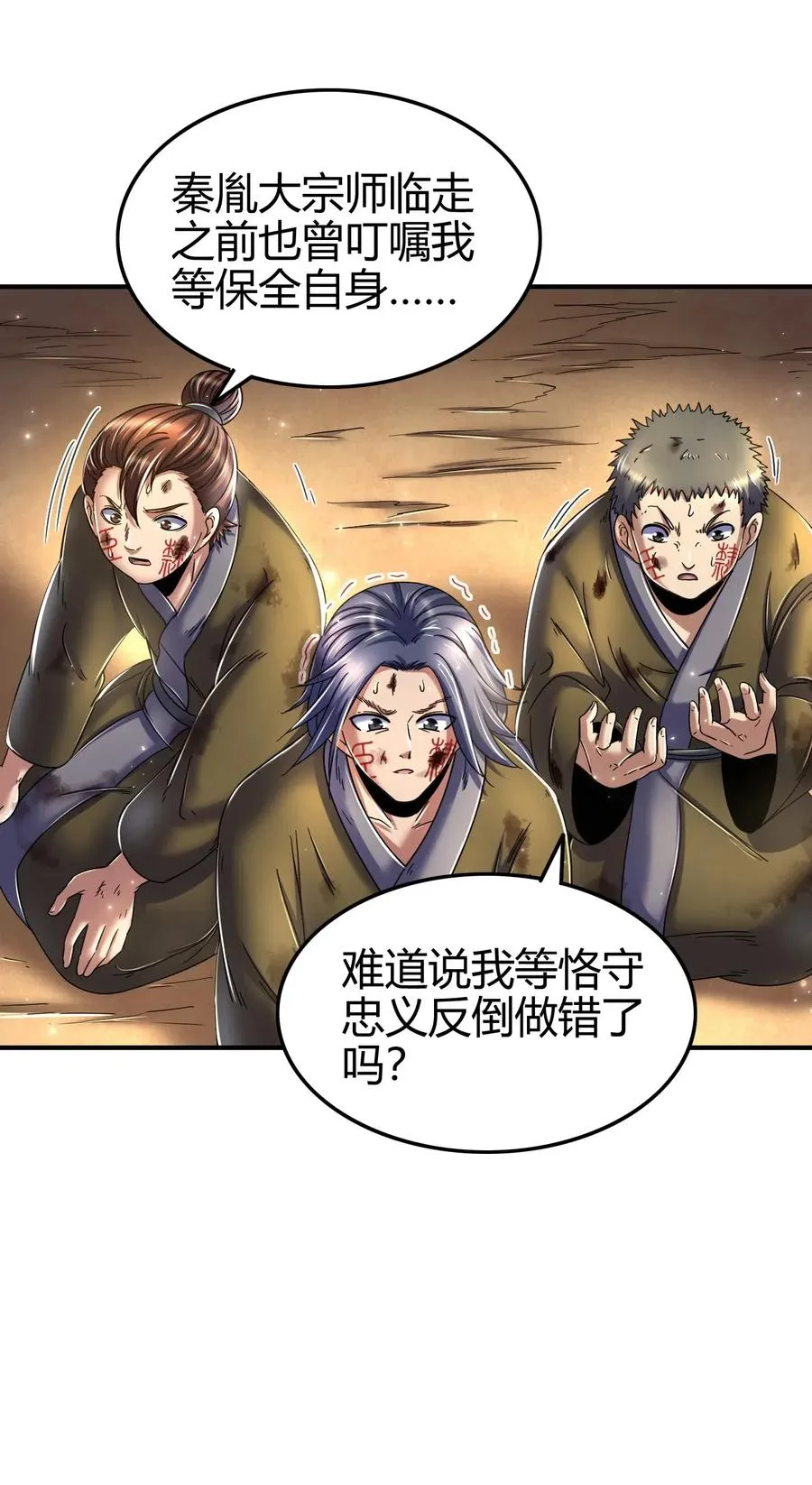125 国葬 第39页