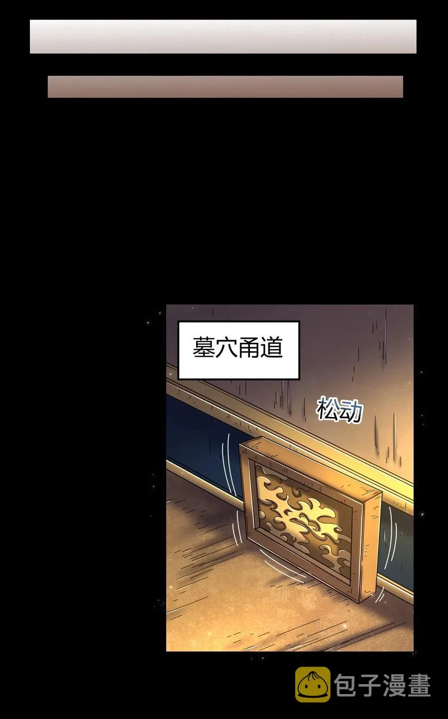 125 国葬 第55页