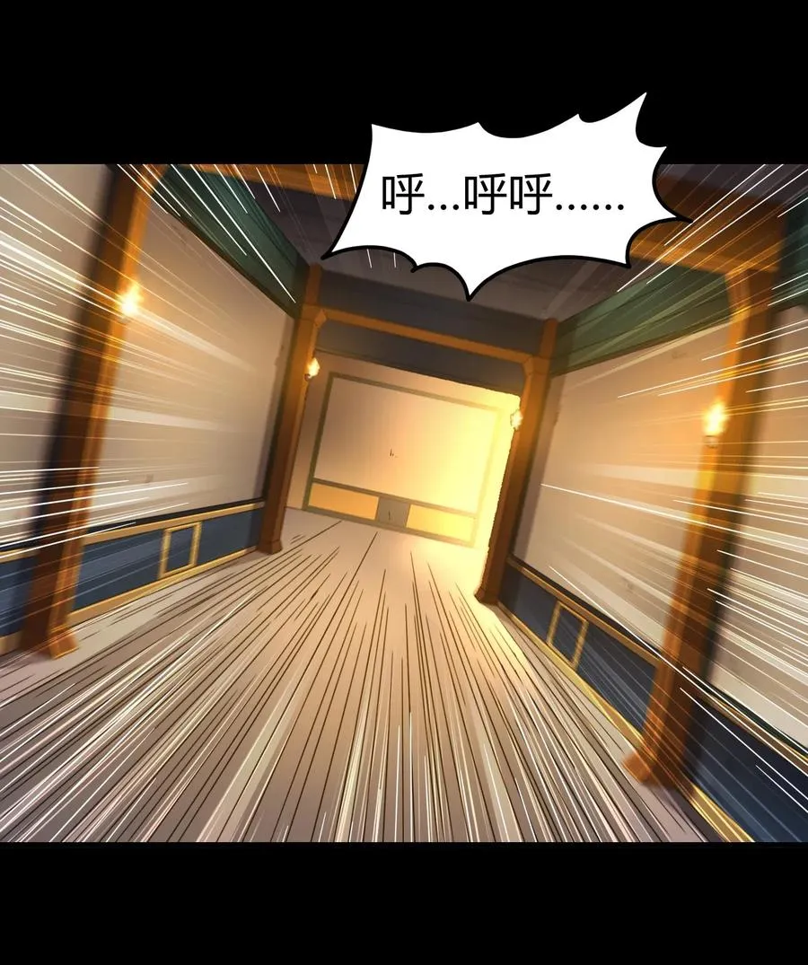 125 国葬 第60页
