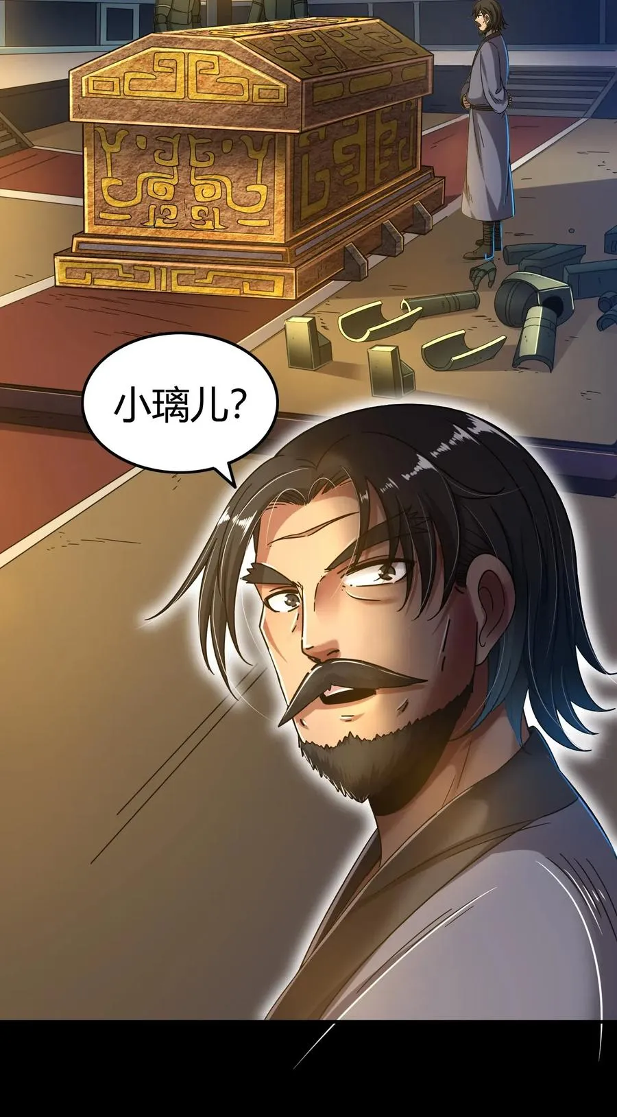 125 国葬 第64页