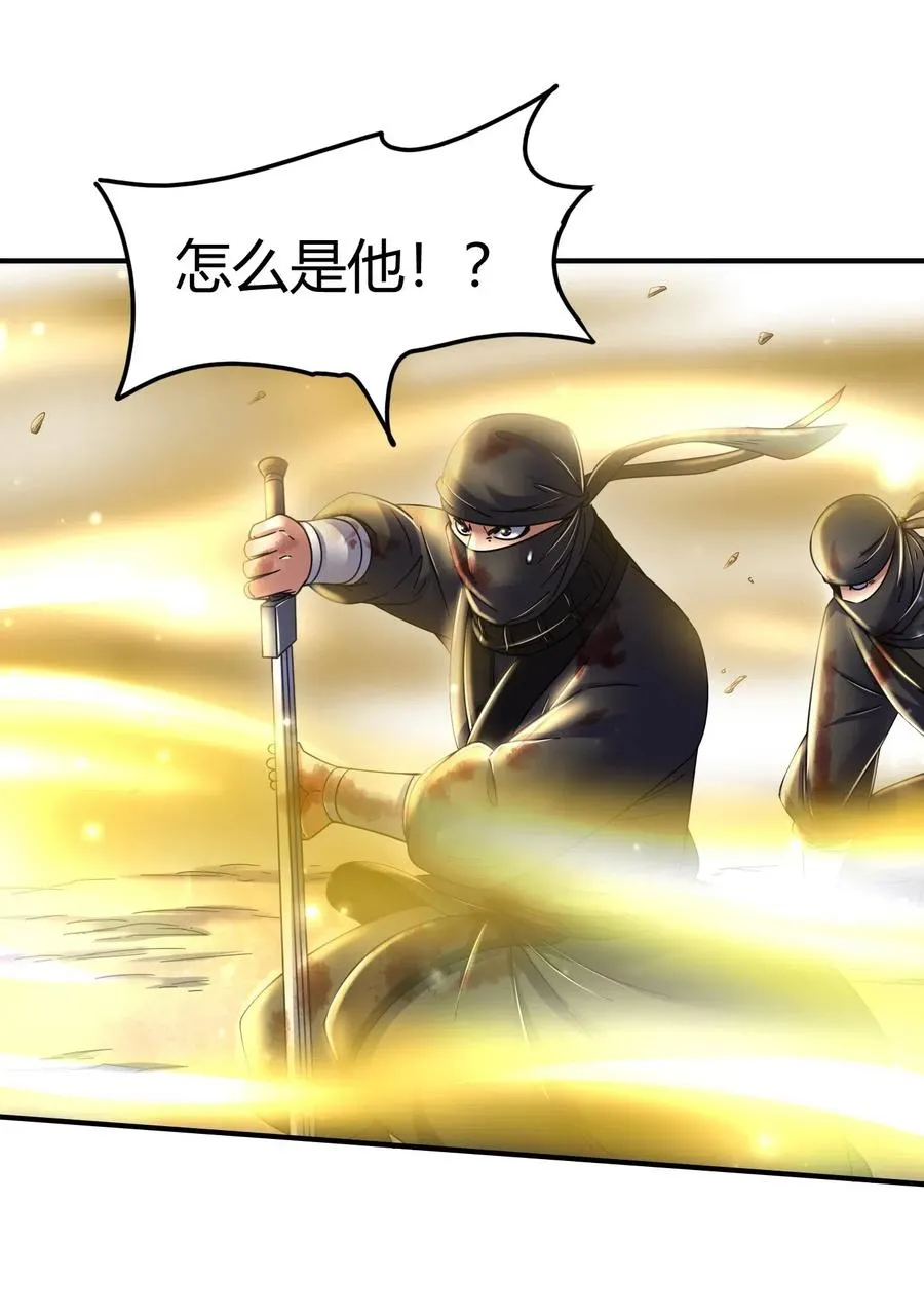 127 毁棺戮尸 第12页