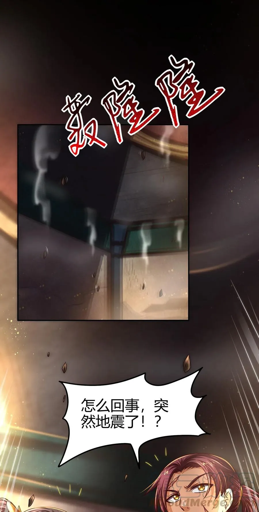 126 毁墓 第61页
