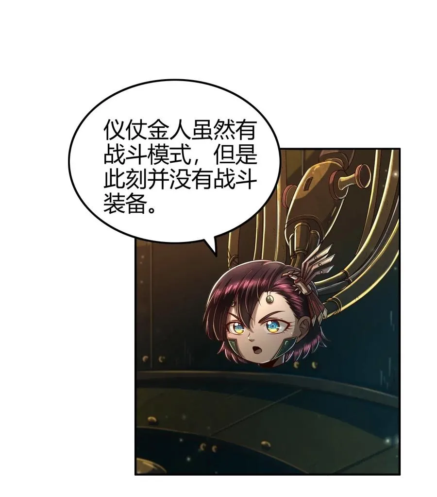 128 无愧于心 第2页