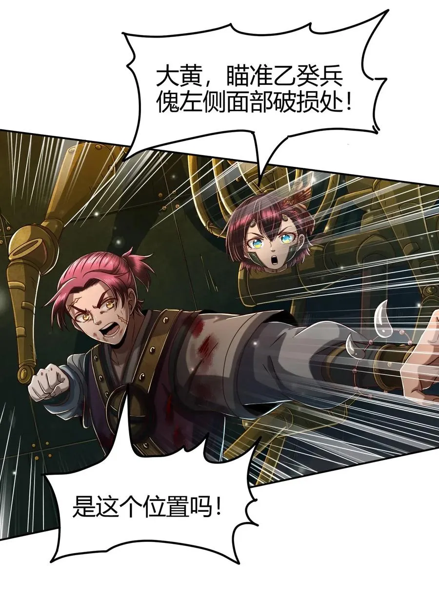 128 无愧于心 第7页