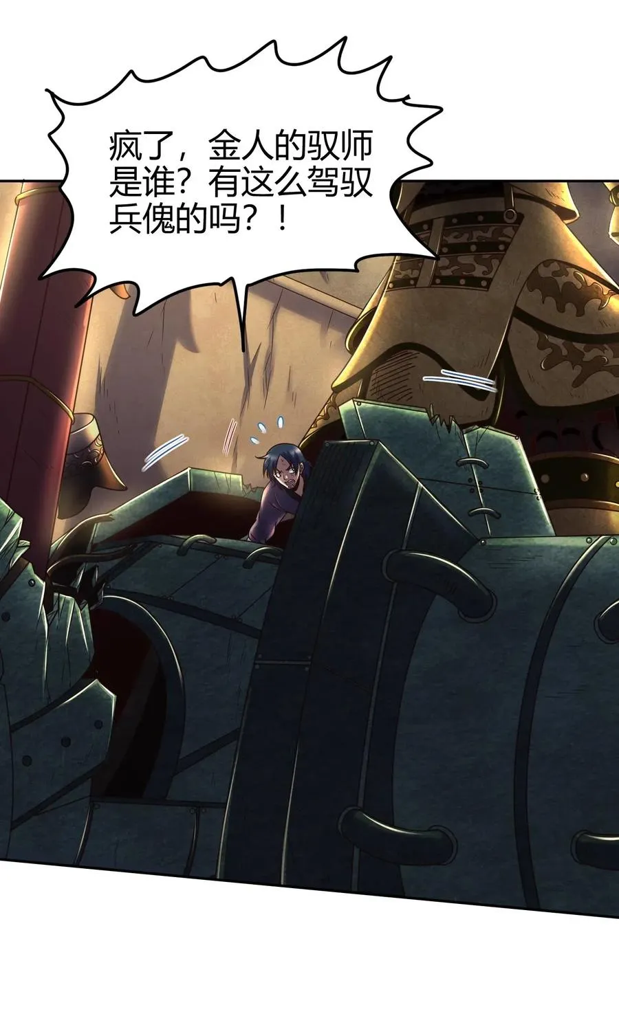 128 无愧于心 第20页