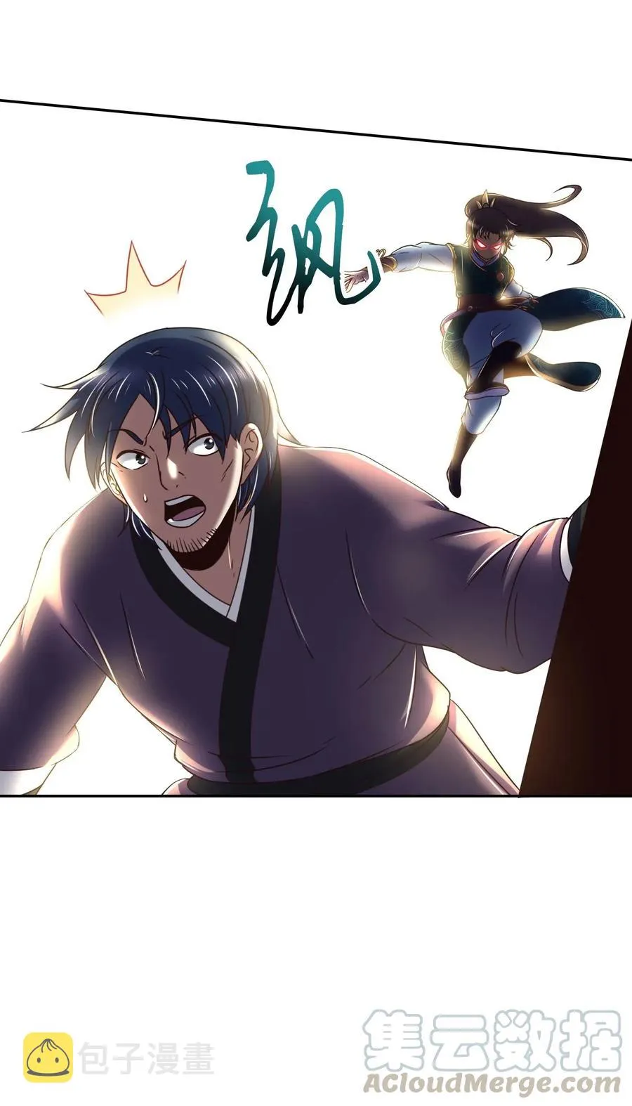 128 无愧于心 第21页