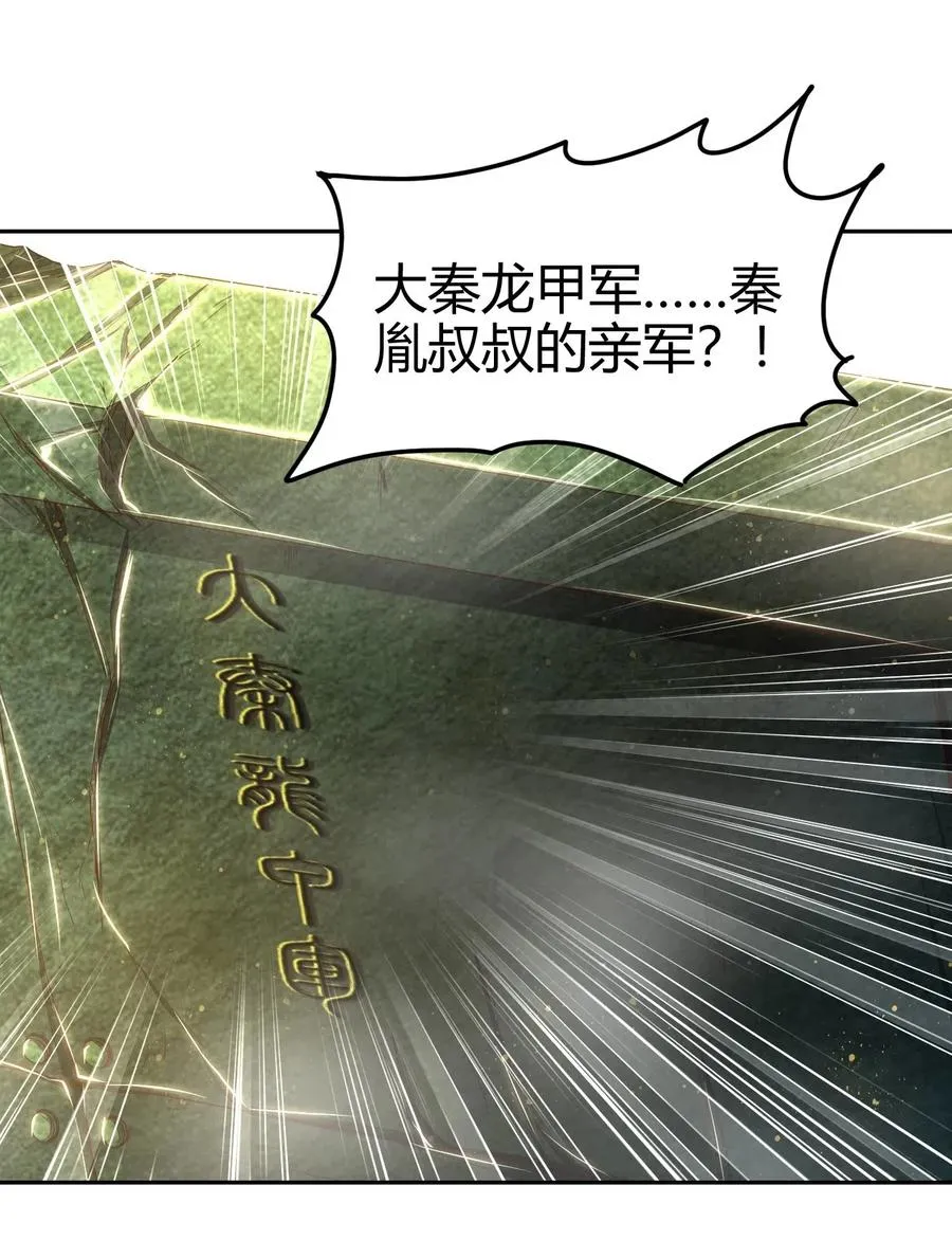128 无愧于心 第24页