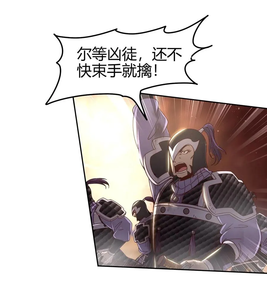 128 无愧于心 第27页
