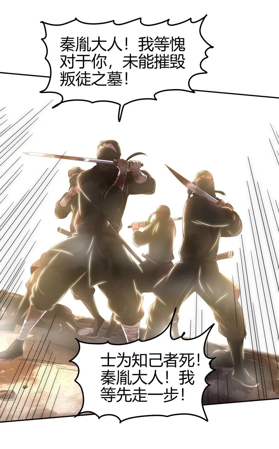 128 无愧于心 第28页
