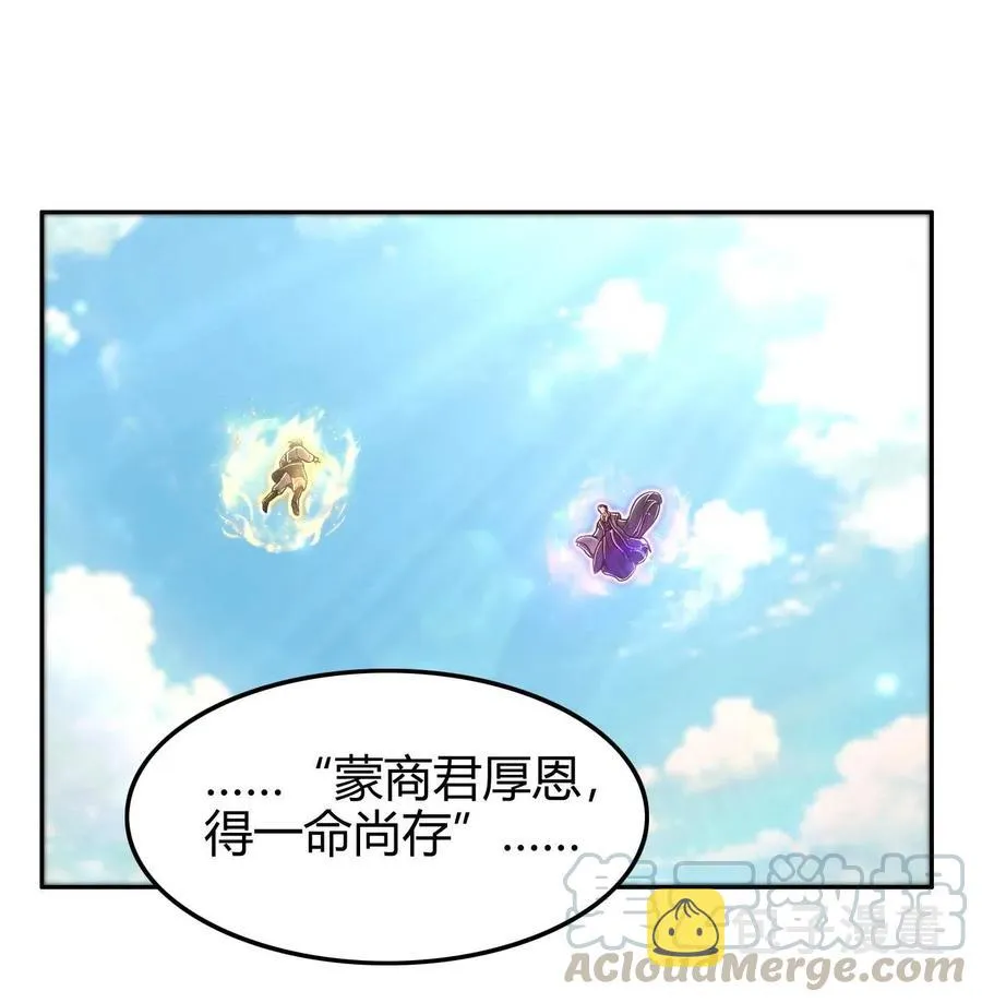 128 无愧于心 第41页