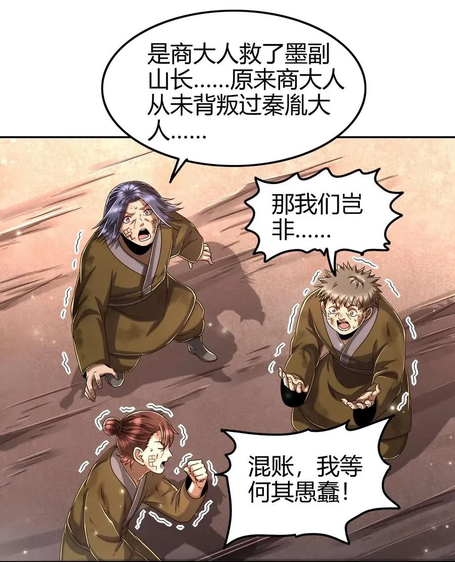 128 无愧于心 第42页