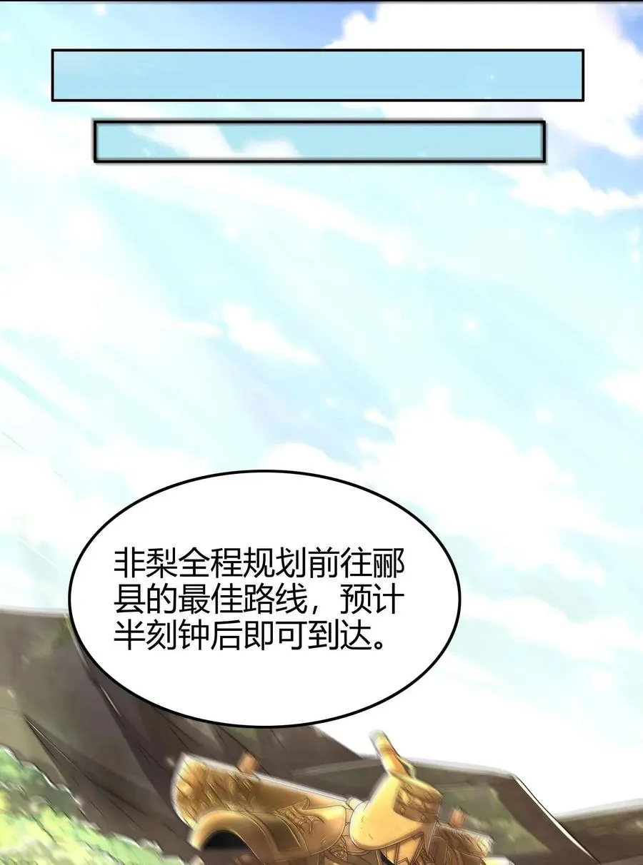 128 无愧于心 第43页