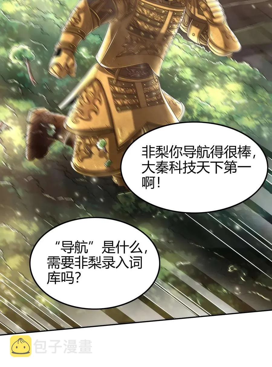128 无愧于心 第44页