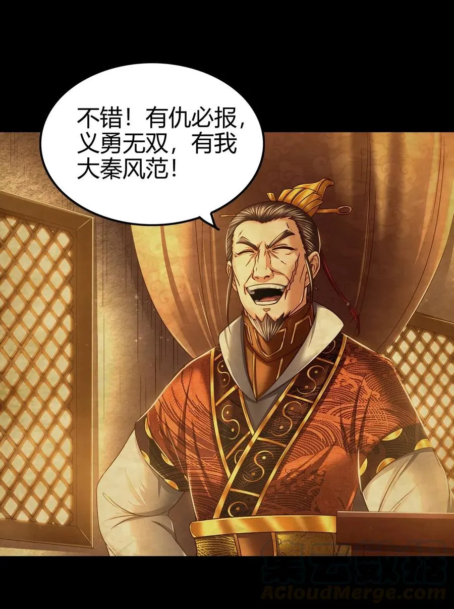 128 无愧于心 第49页