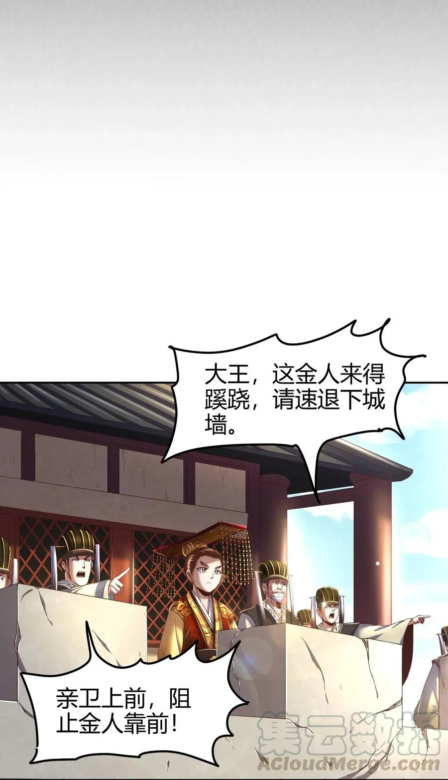 128 无愧于心 第53页