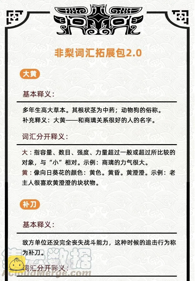 128 无愧于心 第57页