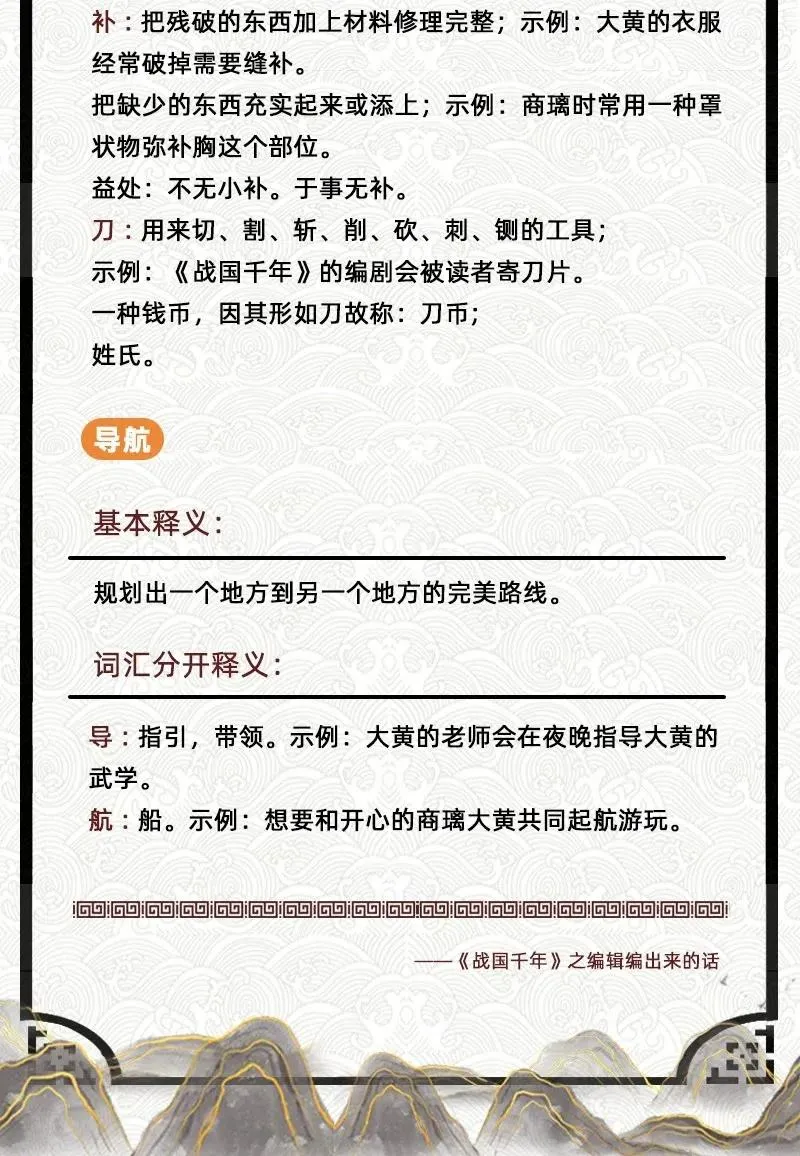 128 无愧于心 第58页